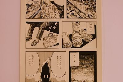 森の奥、そして