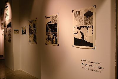 森の奥、そして